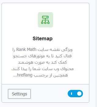 خطای نوایندکس در سایت مپ با افزونه رنک مث 2026